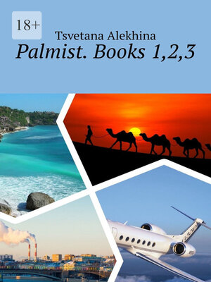cover image of Palmist. Books 1,2,3